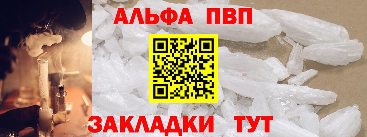 A-PVP СК КРИС Шарыпово