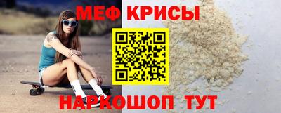 стаф Бузулук
