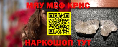 стаф Бузулук