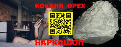 дурь Бугуруслан