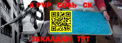 стаф Бузулук