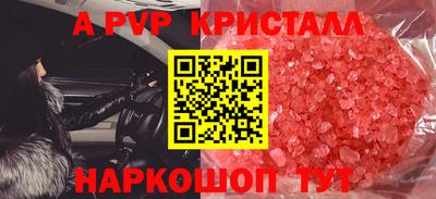 стаф Бузулук