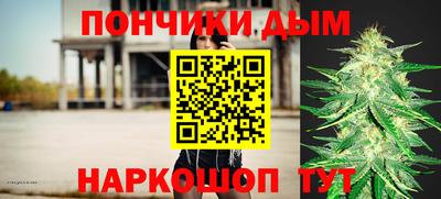 дурь Бугуруслан