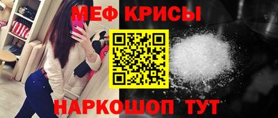 прущая мука Будённовск
