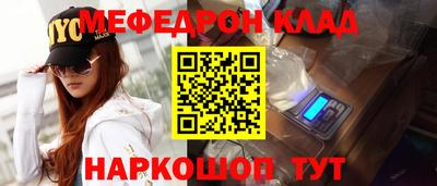 дурь Бугуруслан