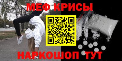 дурь Бугуруслан