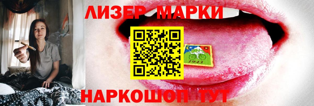 Лсд 25 экстази ecstasy Шарыпово
