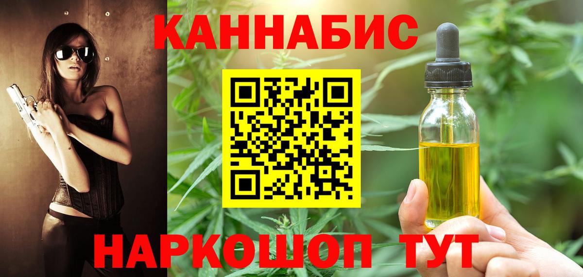 Шарыпово  Бошки Шишки марихуана  Вход с VPN  Бошки марихуана гибрид 